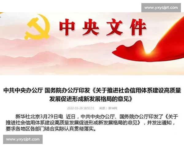 以全面覆盖为核心推进高质量发展体系建设新格局研究路径与实践探索