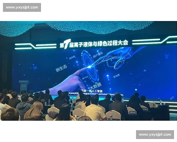 聚焦体育行业产品生产创新驱动与产业升级发展新路径探索战略研究