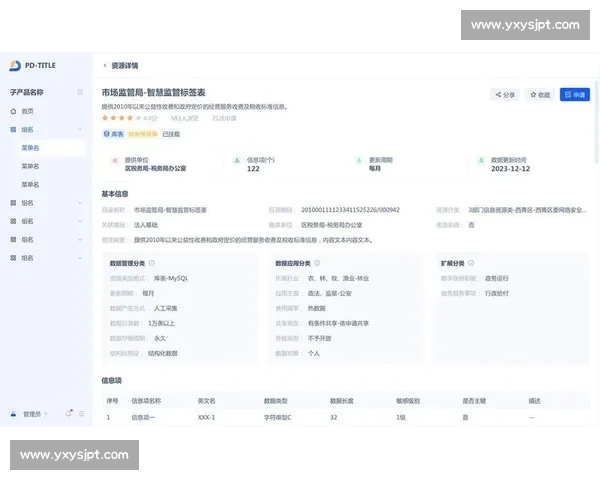 以胜点积累为核心策略探索竞技赛事中的制胜之道