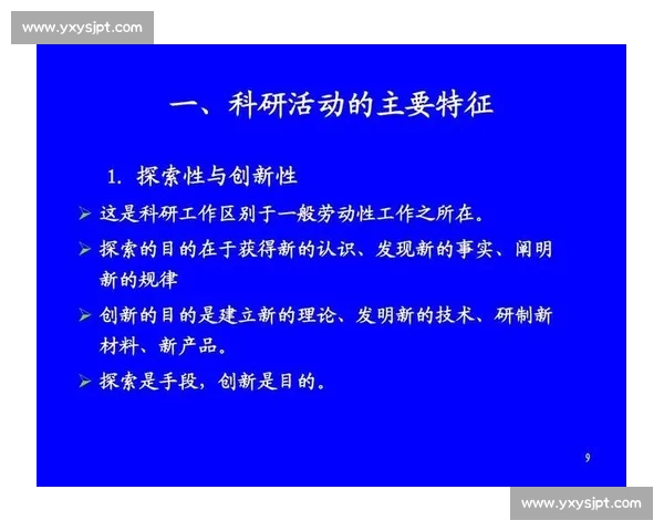 比赛监管体制创新与发展趋势探索：从规则制定到执行监管的全面分析